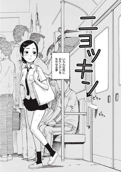 ニョッキン h研