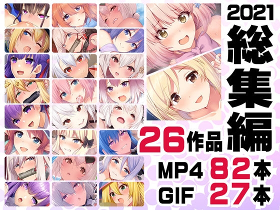 ニート社長 アニメ総集編【2021】 h研