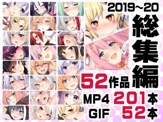 ニート社長 アニメ総集編【2019，2020】 h研